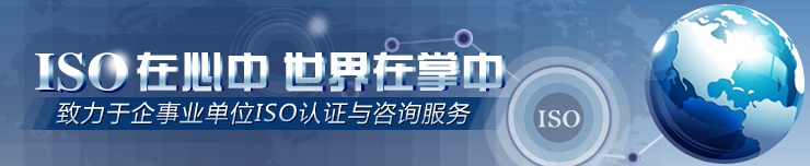 ISO在心中,世界在掌中
